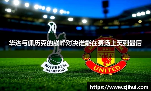 k1体育-十年品牌